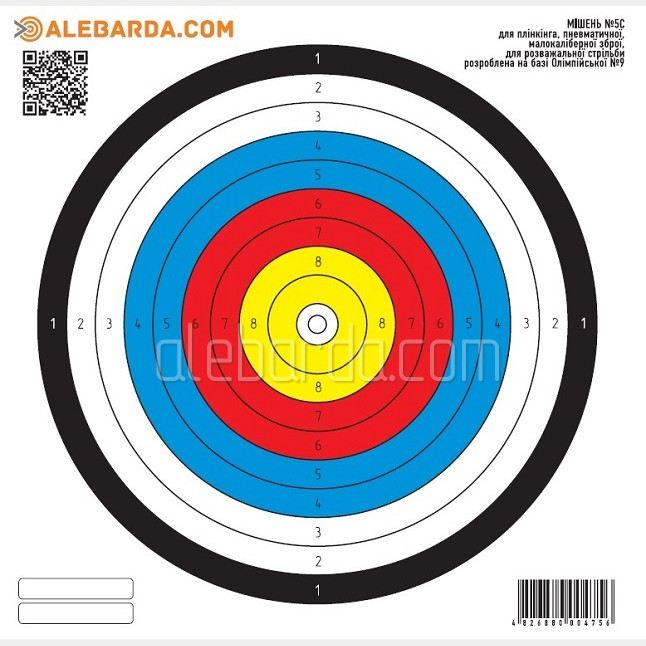 Plinking Target №5C изображение 2