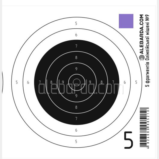 Target 22LR + Airgun №30 изображение 2