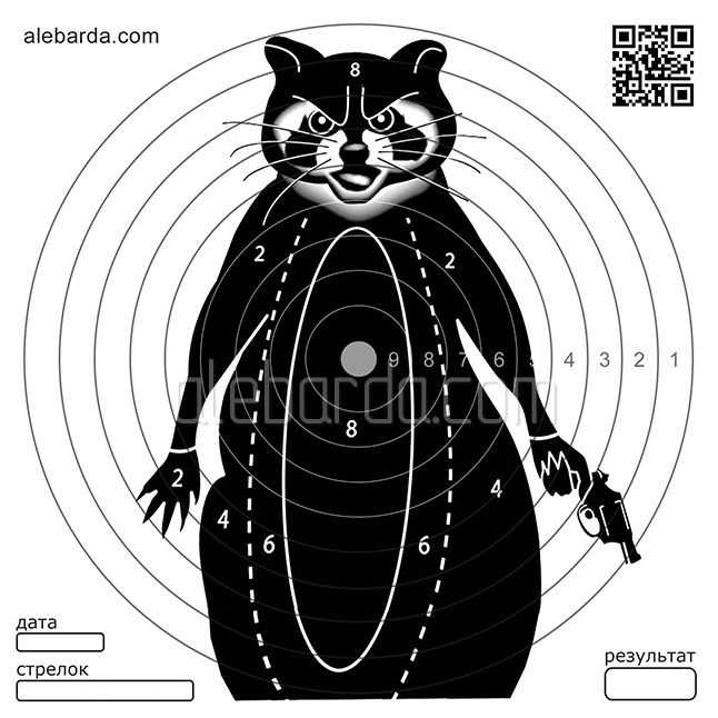 Plinking Target # 5E - Raccoon изображение 1