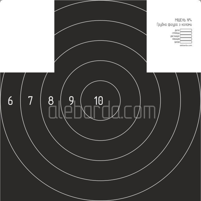 Мишень ВСУ №4 грудная фигура с кругами черная изображение 1
