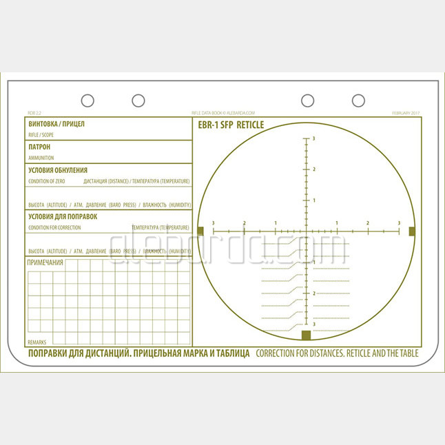 Sheets for the sniper notebook  