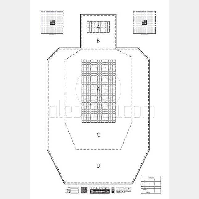 Мішень парерова IPSC изображение 1